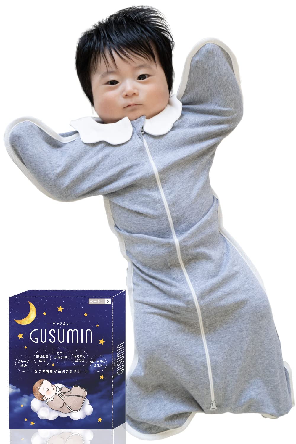 

GUSUMIN Swaddle for Prevents Night Crying Supervised by Night Crying and Sleep Newborns, (Large, Gray) [Instructions Experts] серый