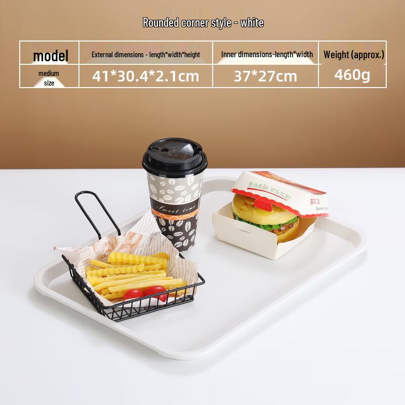 

Jingyuheng Wood Grain Plastic Anti-Slip Serving Tray