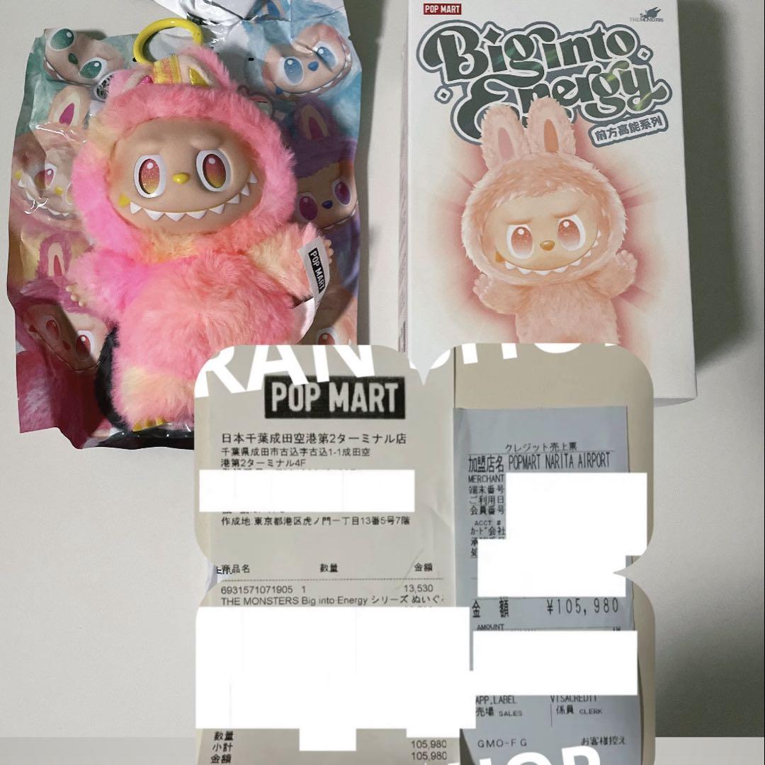 

[Б/У] POP MART Big into Energy LOYALTY