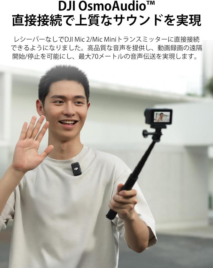 DJI Osmo Action 4 Essential Combo Action Waterproof Action Camera with Amazing M Color and 1770 mAh [Amazon Exclusive] Camera 4K/120fps 1/1.3-inch
