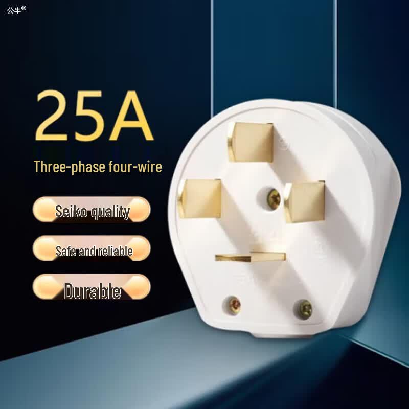 BULL GN-T25 25A 380V 4-Pin Industrial Flat Plug CN plug (adapter included)