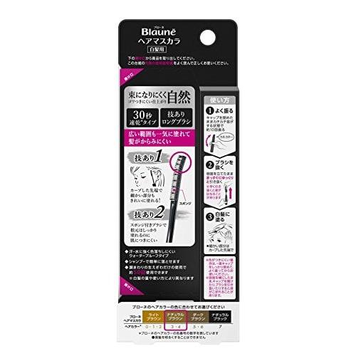 Brone Hair Mascara Natural Brown