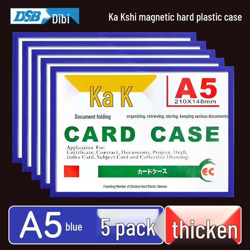 DSB A5 Magnetic Document Display Frame