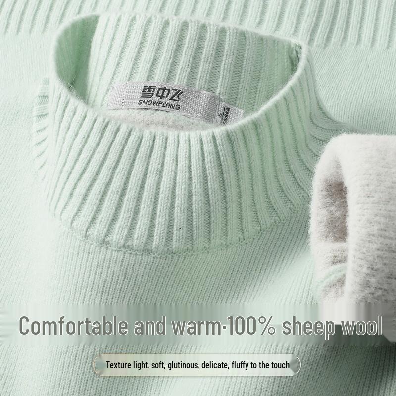 SNOWFLYING Women's Fleece-lined Solid Mock Neck Wool Sweater