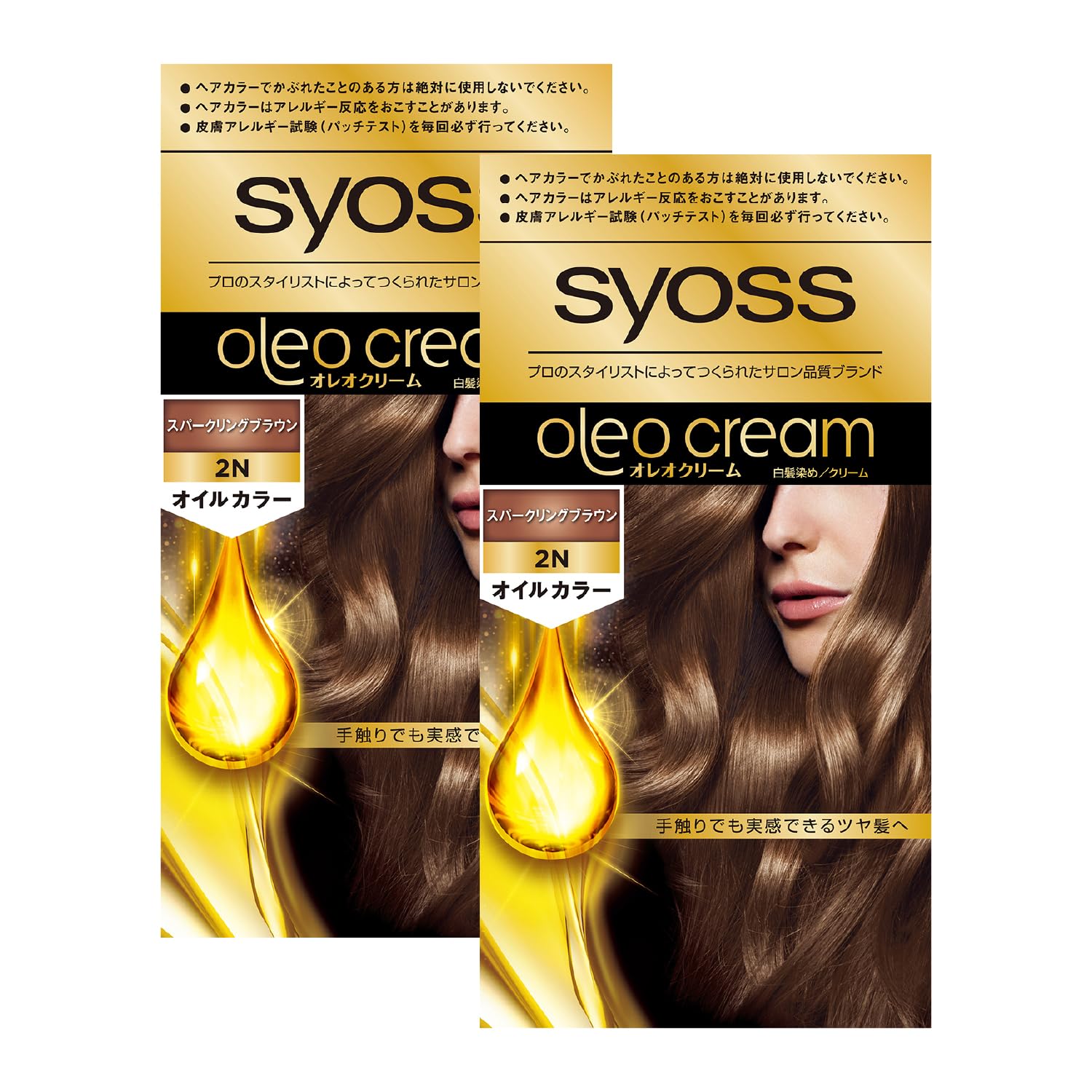 

Syoss Oleo Cream Hair 2N Sparkling Set x 2 Bonus Hair Dye at Dye, Brown, 2-Pack [Quasi-drug] (50g + 50g) + (Salon-Quality Home)