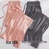 Women's Summer Ice Silk Wide-Leg Pants: One or Two-Piece Set, Korean Style, High Waist, Slimming, Floor-Length.