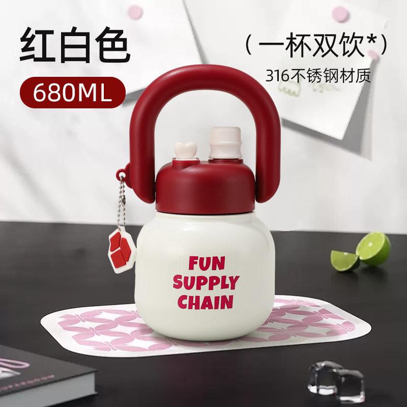 Internet celebrity round fat small pier pier big lifting ring double mouth portable kettle girl love pendant mini water cup can be printed logo