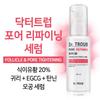 Dr.Troub Pore Refining Serum (60ml)
