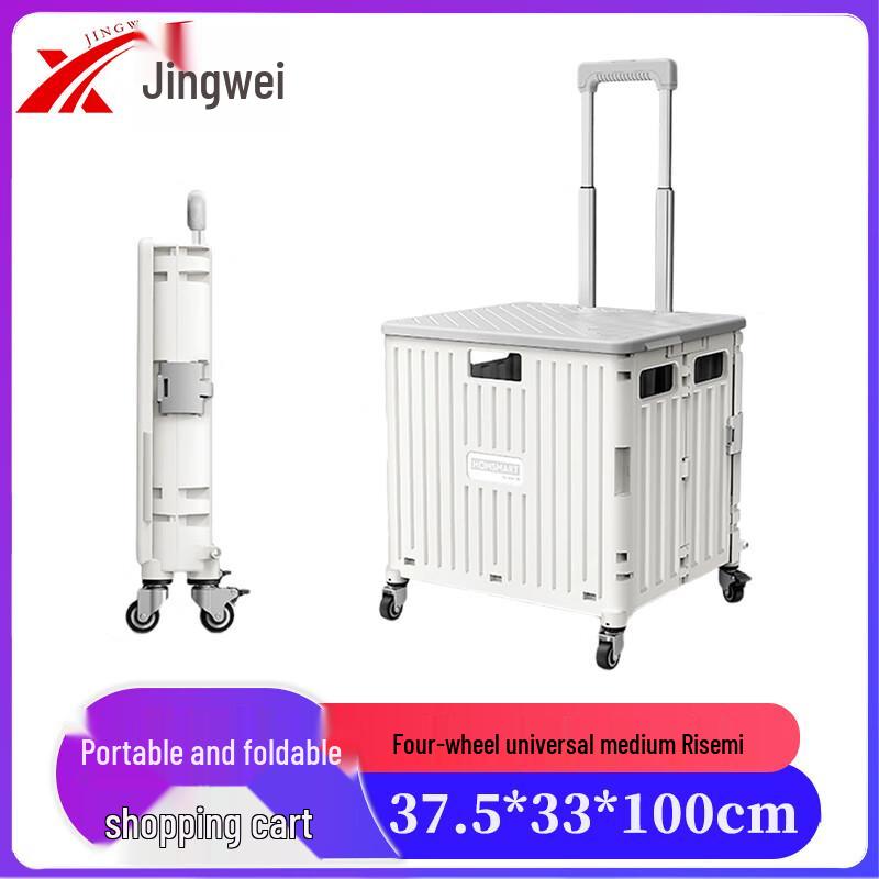 Jingwei Portable Folding Shopping  Utility Cart