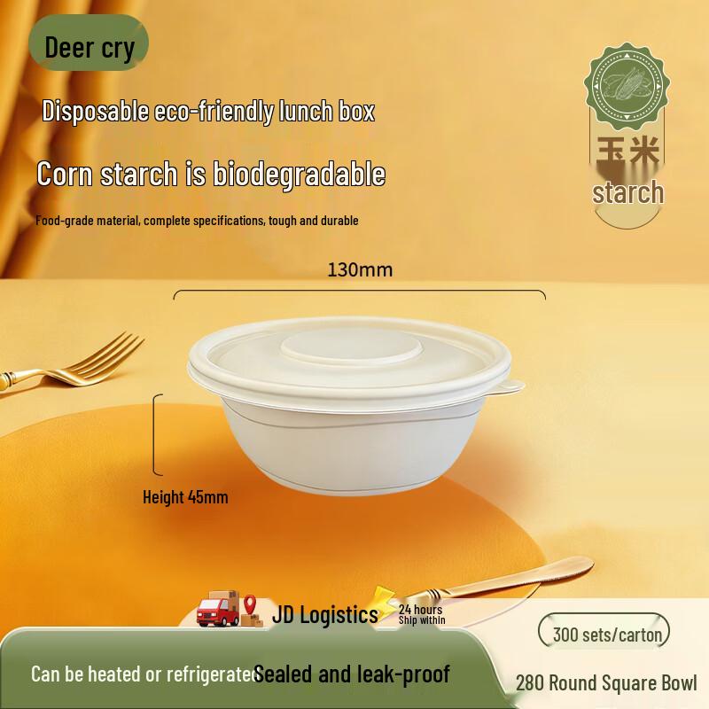 

Biodegradable Round Disposable Meal Prep Containers with Lids