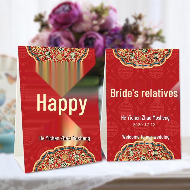 Custom Double-Sided Creative Chinese Wedding Table Place Card