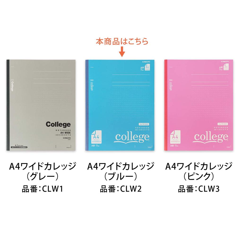 Kyokuto Associates College Notebook, 7mm Ruled, A4 Wide, Blue, 10-Pack, CLW2