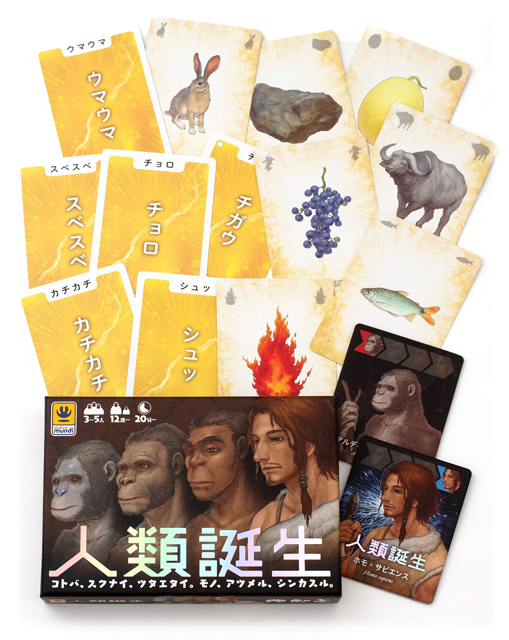 

Studio Mundi Рождение человечества