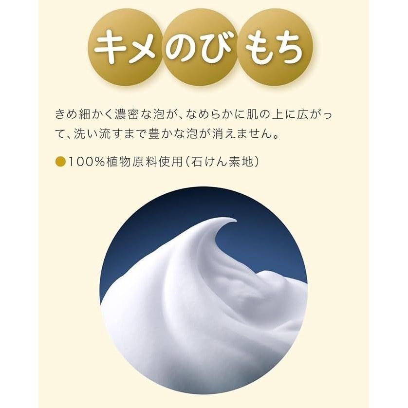Kao White Solid Soap Bath Size 130g Aromatic Rose Refresh Citrus Floral Set 3 9 pieces available sold individually post delivery.