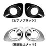 Toyota Corolla Cross Front Lamp Cover Fog Lamp Garnish Exterior Parts New Corolla Cross
