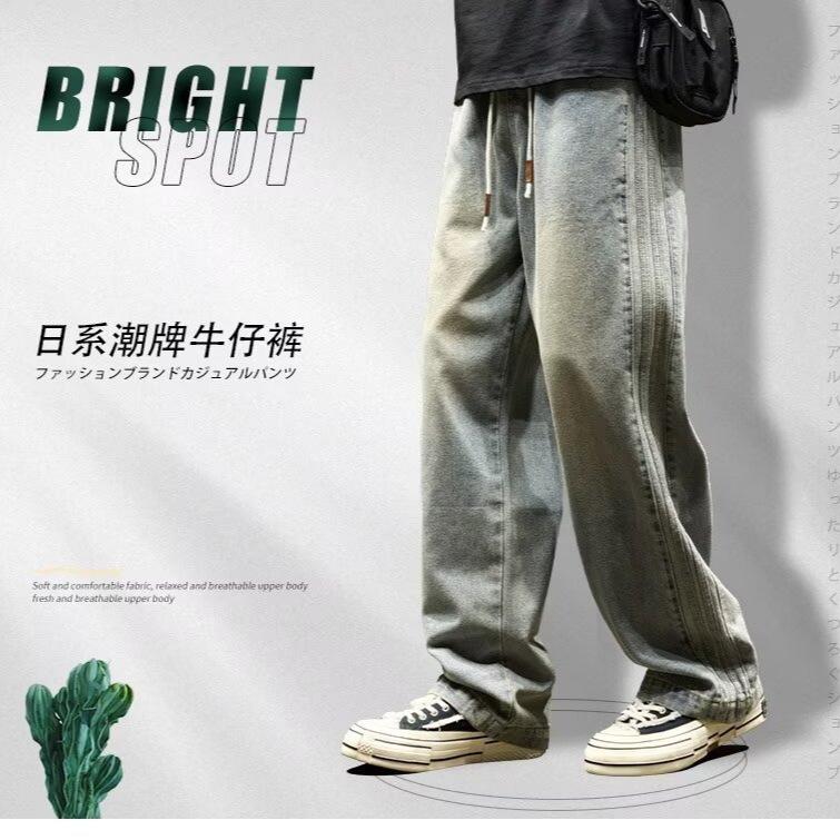 Deep inventory explosion autumn and winter new jeans loose straight versatile washed denim trousers men