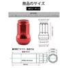 RUIEN Steel Wheel Lock Nut M12 x P1.5 Set of