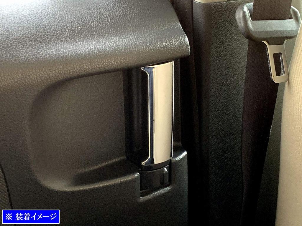 BRIGHTZ Sliding Door Inner Door Handle Type Set for the Move Canvas and Chrome-plated Covers, B, 2-Piece (INS-DHC-016) (LA800S, LA810S), LA800, LA810,