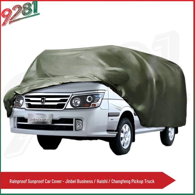 9281 Canvas Car Cover