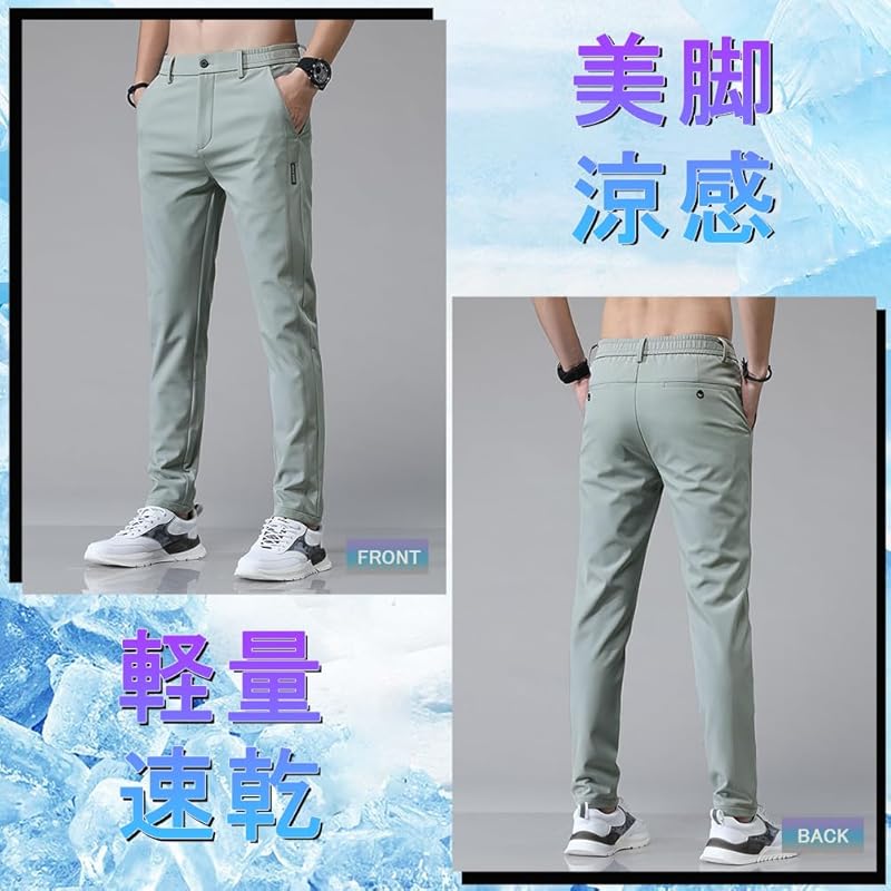 pants men's pants Cool touch sensation summer clothes jogger pants cool quick drying super stretch sweatpants Thin lightweight leggings Beautiful legs
