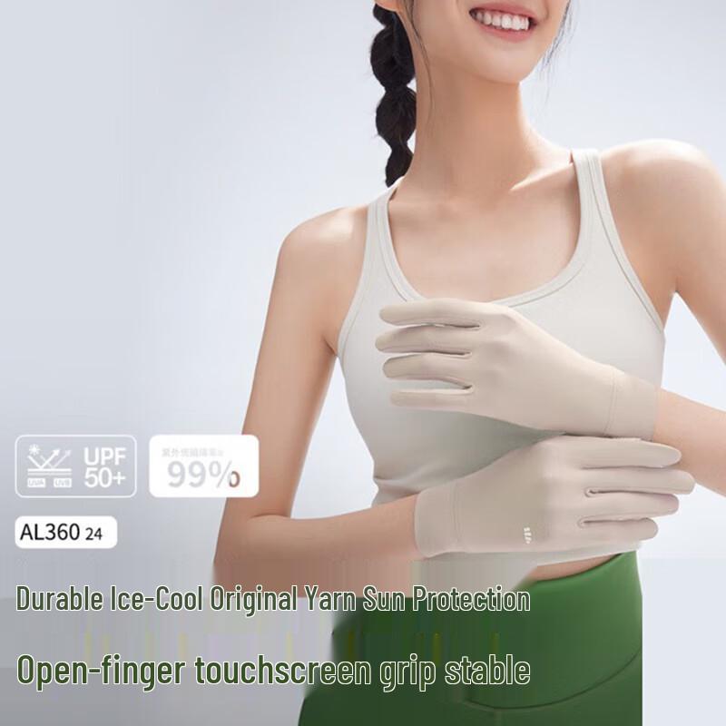 

BANANA UNDER Cooling Sun Protection Gloves