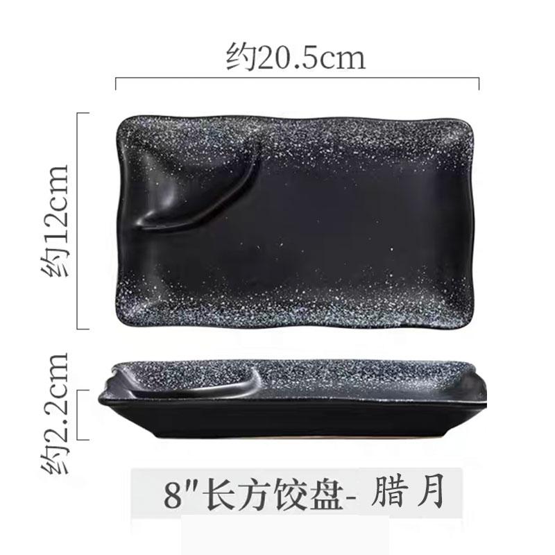 1PC Japanese Rectangular Dumpling Plate, Creative Ceramic Sushi Plate with Dipping Sauce Rack, Sashimi Plate