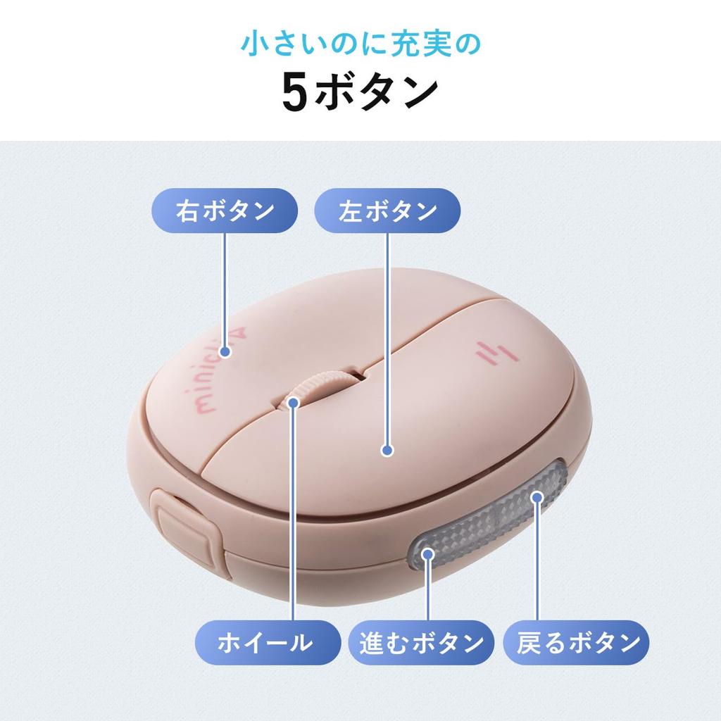 SANWA DIRECT Miniclip Bluetooth 5 with Mobile Mouse, Ultra-Small, Quiet, Rechargeable, Buttons, Portable, Multi-Pairing Support, Strap, Mouse, Black,