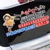 Creative Personality Car Sticker: 'Crying to Grow, Living with a Smile'