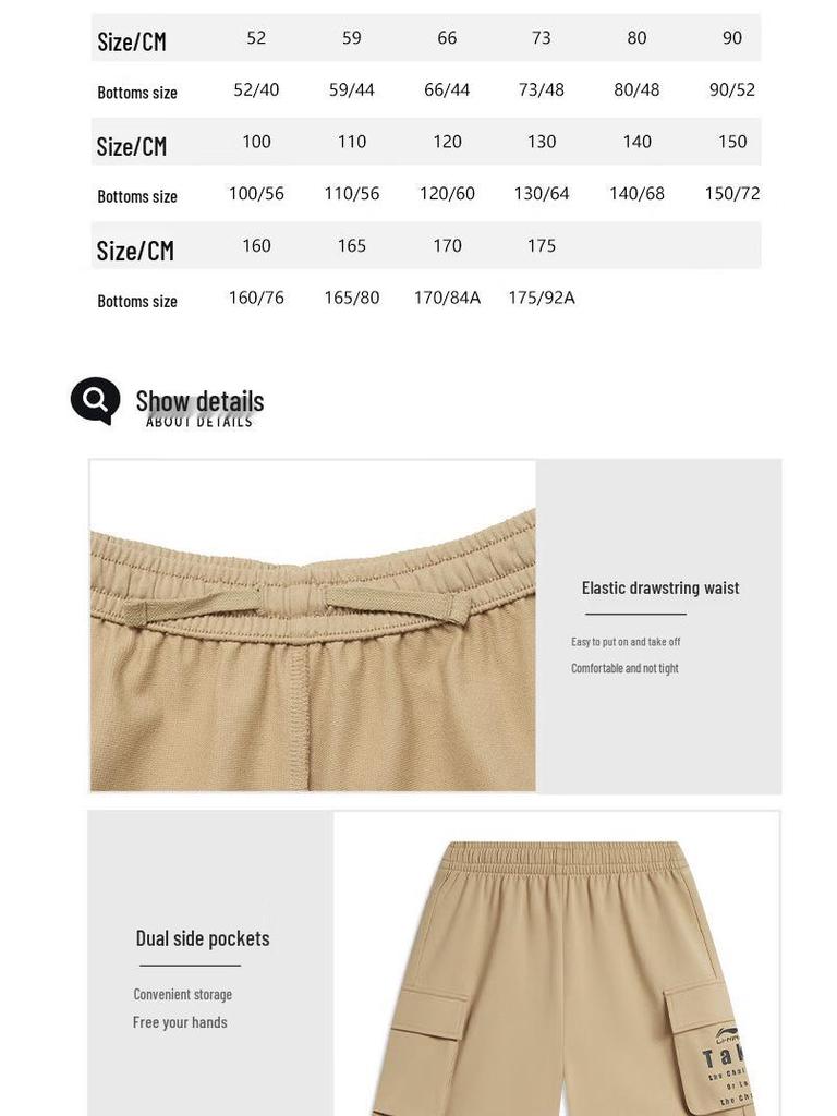 Li-Ning Boys' Loose Fit Cargo Sport Shorts