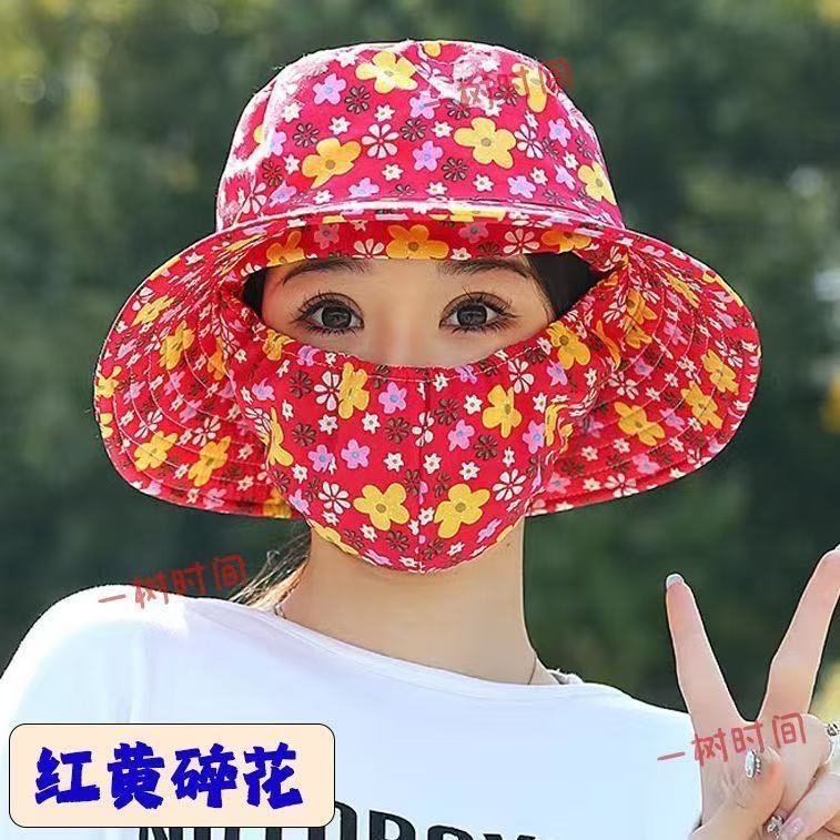 New Sunscreen Mask Integrated Hat Sun Hat Women's UV Protection Outdoor Summer Sun Hat Face Protection Tea Picking
