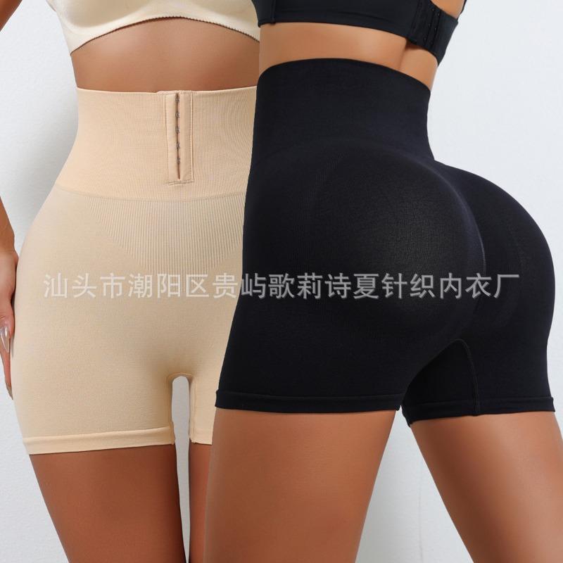 High Waist Adjustable Hook Buckle Seamless Ribbed Tummy Control Hip Lifting Plus Size Anti Roll Shape Safety Shorts