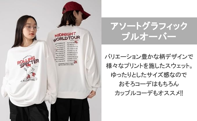 WEGO Graphic Pullover Long Sleeve Sizes Pattern 17 Men's Sweatshirt, Top, S-XL, Fall/Winter, Gift,