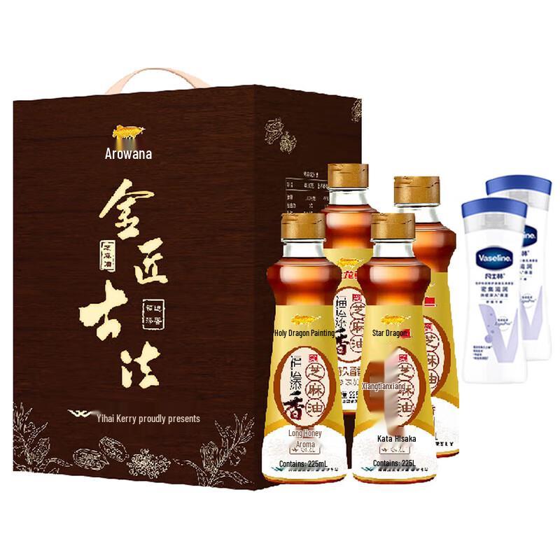 

Лосьон для тела Vaseline и набор кунжутного масла Арована