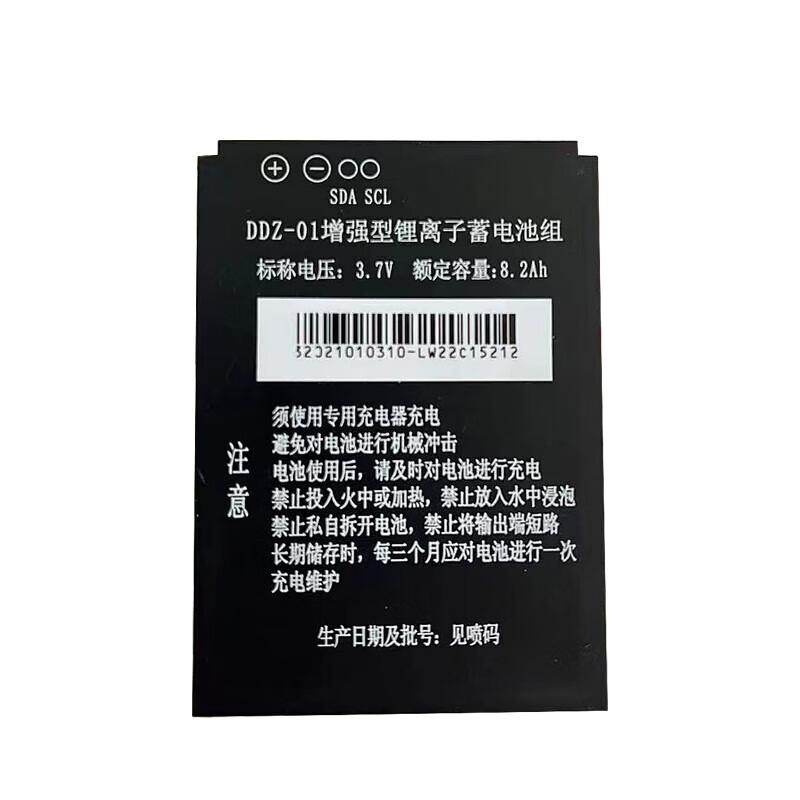 Улучшенный литий-ионный аккумуляторный блок Zhonglu Beston