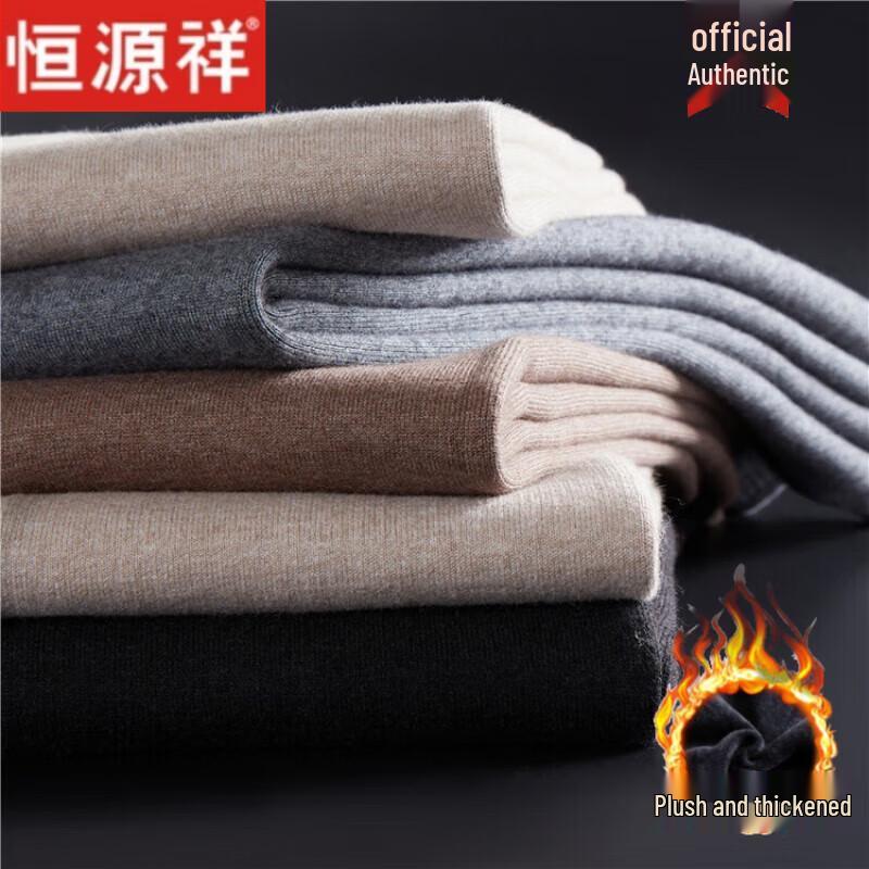 Hengyuanxiang Winter Unisex High-Waist Thermal Wool Pants