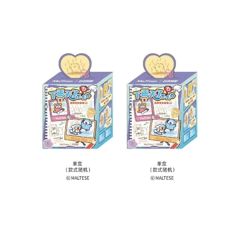 Genuine Maltese Line Dog What To Do On Rainy Days Series Blind Box Cute Mini Doll Collection Desktop Ornament Fashion Trend Gift