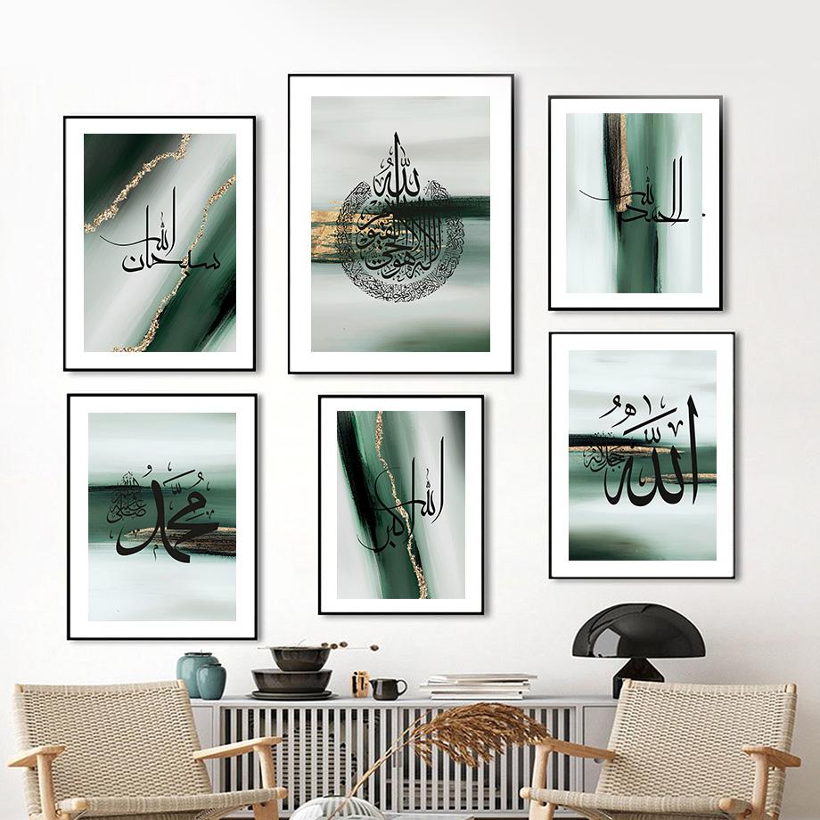 Green Marble Texture Arabic Calligraphy Posters And Prints Islamic Wall Art Canvas Painting  For Living Room Decorative Pictures