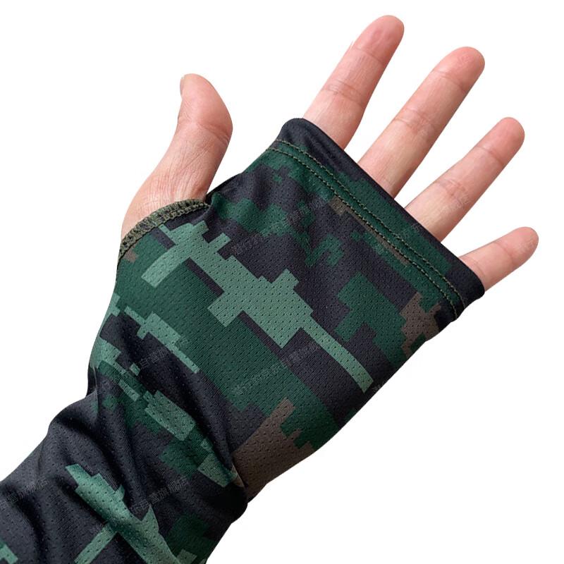 Stealth Panther Ice Silk Sun Protection Arm Sleeves