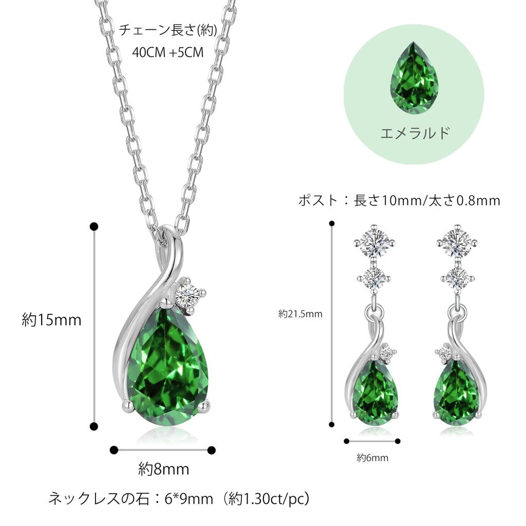 Emerald necklace for earrings popular silver hypoallergenic May birthday gift [FH.bird] women, set, "Love Stone" 925, necklace, birthstone, earrings,