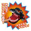 Gab and Burning Godzilla [BANDAI]