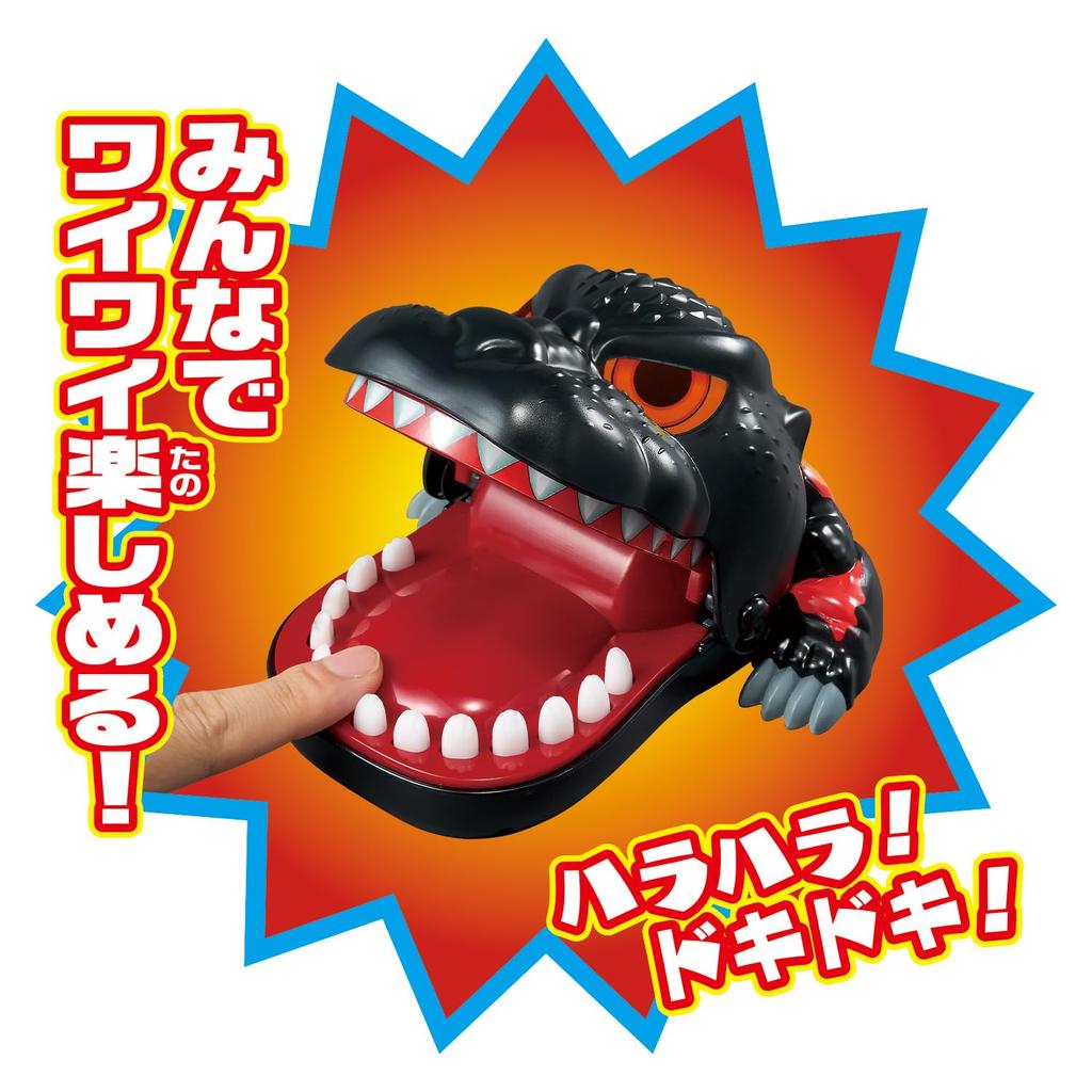 Gab and Burning Godzilla [BANDAI]