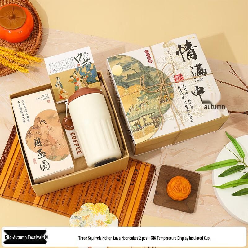 Mid-Autumn Festival Ceramic Teacup Gift Set -18