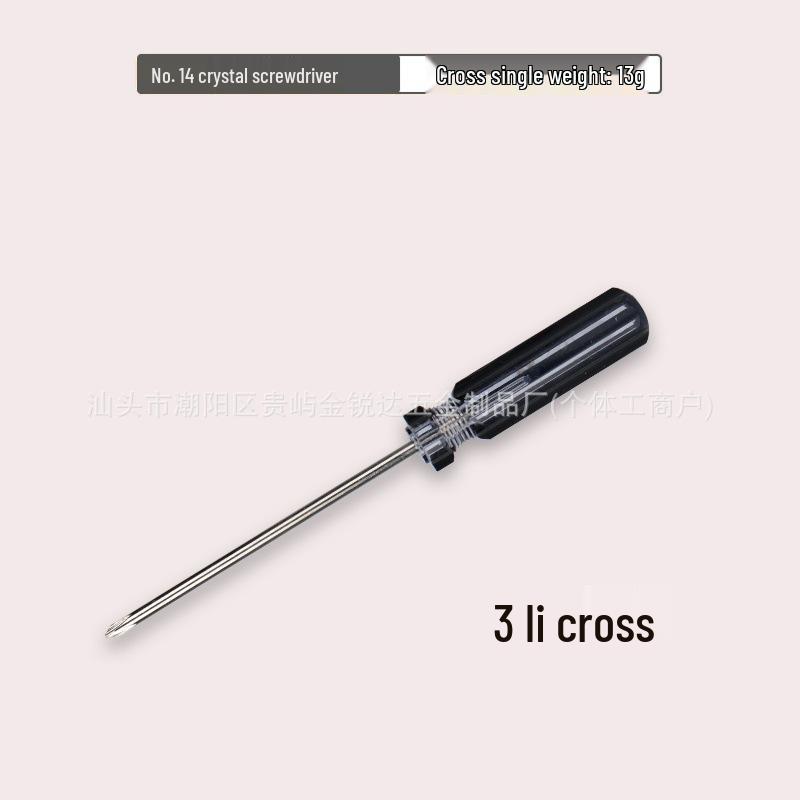 Two-Color Magnetic Screwdriver, No. 14, 3mm Phillips/Flathead, Rubberized Handle, for Household & Electrician Repairs