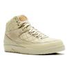 Jordan 2 Retro Just Don Beach Jordan 834825-250