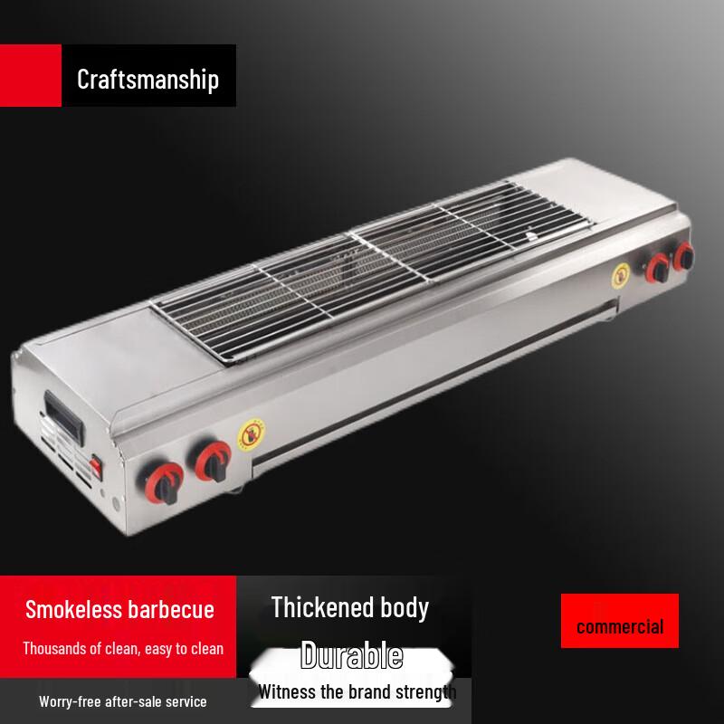 Beifu Commercial Electric Smokeless BBQ Grill