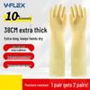 Xiaoyan Thickened Waterproof Latex Gloves