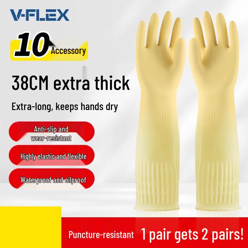Xiaoyan Thickened Waterproof Latex Gloves