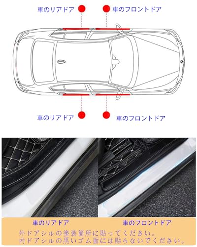 Yige Lii Side Step Guard Scuff Protect Sheet for Mazda MAZDA2, CX-30, 6 Wagon/6 Sedan, MX-30 & EV Model, Mazda3 New Mazda3 Sedan, MAZDA3 Fastback