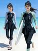 2026 New Style Ladies' Long Sleeve Three-Piece Swimsuit Set - Flaw-Covering, Slimming Divewear for Hot Springs