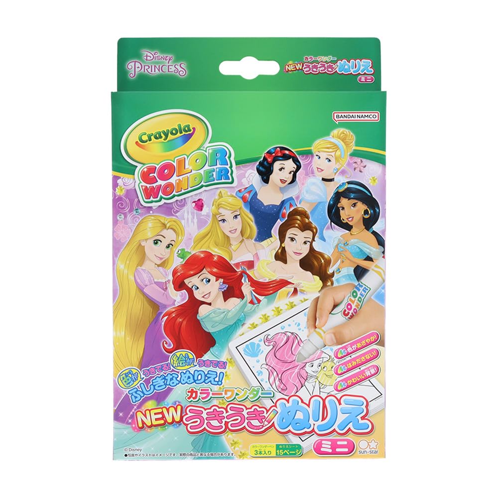 

Канцелярские товары НОВАЯ захватывающая раскраска Mini Color Wonder Disney Princess 8992429C Солнце-Звезда